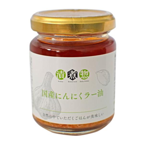 国産にんにくを贅沢に使い、玉ねぎや豆板醤、ごま油などを加え仕上げました。国産にんにくの良い香りとピリ辛の食味は、食欲をそそります。ご飯のおかずはもちろん肉料理や麺類の風味付けなど幅広くご利用いただけます。【内容量】110ｇ【原材料】食用植物...