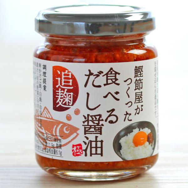 醤油もろみに米糀を合わせ低温で熟成させ、さらに厳選されたかつお節をふんだんに合わせた逸品。低塩に仕上げており塩分６％（通常の醤油の塩分半分以下）。醗酵により醸された大豆、米、かつお節をそのまま食べられるため旨味たっぷりの固形醤油です。醤油の...