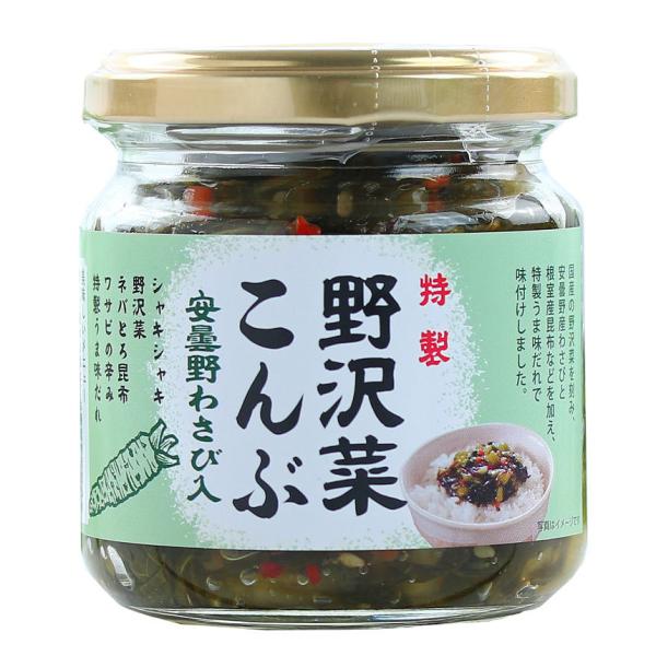 大人気冷蔵タイプの野沢菜昆布を瓶入り常温タイプにしました。シャキシャキ野沢菜、ネバとろ昆布、わさびの辛味、特製のうま味だれで仕上げました。常温での持ち運びの手軽さ、食べ切り易い内容量など便利になりました。【商品番号】FO-92【内容量】14...