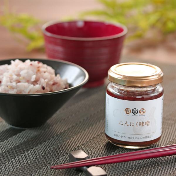 国産（信州産）のにんにくを使い、信州味噌を加え仕上げました。風味豊かなにんにくと信州味噌の甘みと旨みをご堪能ください。ご飯やおにぎり、野菜の味付け味噌としてご利用ください。【内容量】130ｇ【原材料】味噌、糖類（砂糖混合ぶどう糖果糖液糖、水...