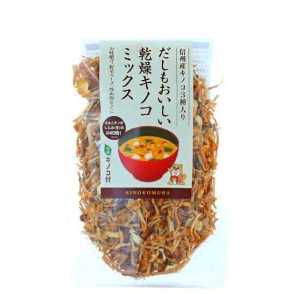 キノコ村育ちの３種類のキノコ（甘シャキ味えのき、野生種えのき、ひら茸）をミックスしました。　　 乾燥キノコならではの、風味豊かな優しい味わいが楽しめます。お味噌汁、野菜スープなどにだしとして、また具材としてお使いいただけます。高温乾燥せずに...