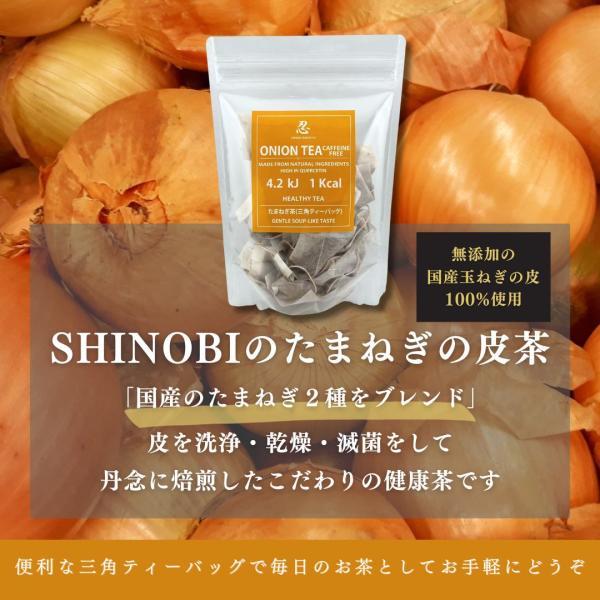 �V�m�r�{�f�B SHINOBI ���Y���܂˂��̔璃�s�m���J�t�F�C���t(�O�p�e�B�[�o�b�O30 ���) ���i�摜4