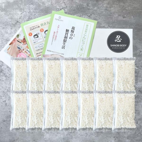 いつも通りにご飯を食べて、簡単ダイエット!お米1合+こんにゃく米4袋(炊きあがり3合)で炊いた場合、通常の白米より、糖質・カロリーともにおよそ50%カット!!冷凍保存もOK!一度にたくさん炊いても大丈夫。からだコントロールのこんにゃく米は、...