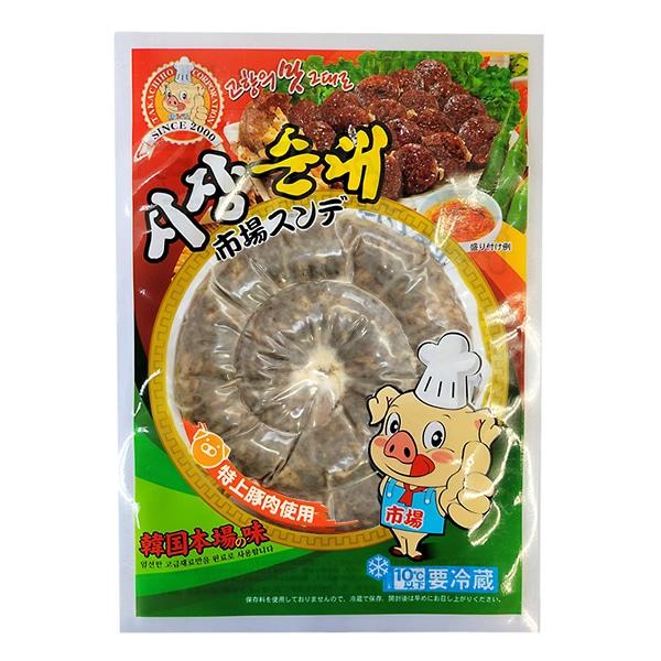 【市場】スンデ (約500g)