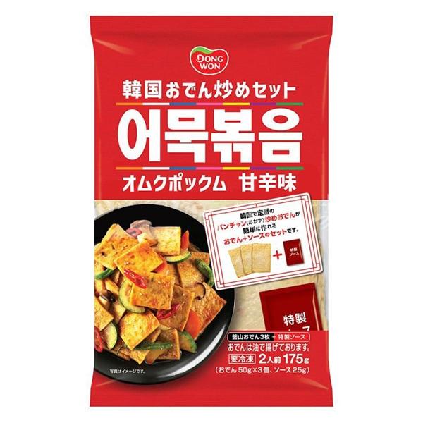 ※本商品は品質保持のため、冷凍便でお届けいたします。冷蔵・常温の商品と一緒にご注文の場合には別発送になる為、追加送料が発生いたします。予めご了承ください。名称 魚肉練り製品内容量 175ｇ（おでん 50gX3個、ソース25g）原材料名 [お...