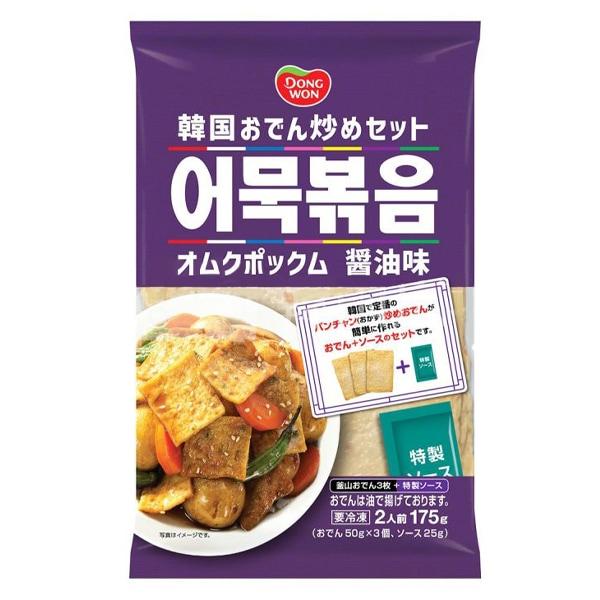 ※本商品は品質保持のため、冷凍便でお届けいたします。冷蔵・常温の商品と一緒にご注文の場合には別発送になる為、追加送料が発生いたします。予めご了承ください。名称 魚肉練り製品内容量 175ｇ（おでん 50gX3個、ソース25g）原材料名 [お...