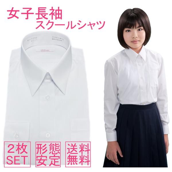 沖縄・離島については別途送料がかかります。発送については土・日・祝日または当店の休業日を除いて、午後1時までにご注文いただきましたお客様は当日発送いたします。素材：ポリエステル65％綿35％ブロード形態安定加工1インチ205本の打込み本数で...