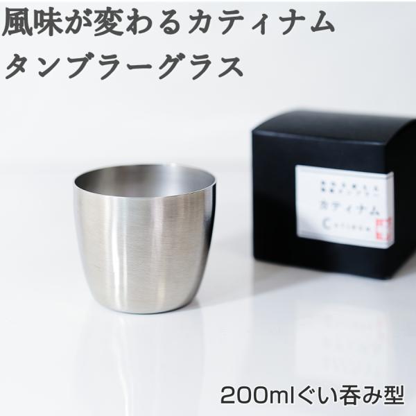 kfrontshop-samrai_catinum400