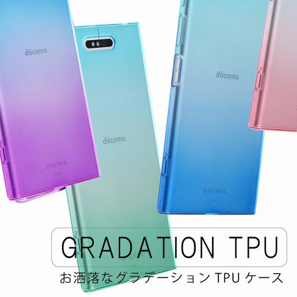 Xperia Xz1 ケース Tpu グラデーション 保護 お洒落 シンプル カバー 衝撃 ソフトケース 吸収 エクスペリアxz1 Xperiaxz1 So01k Sov36 スマホケース Buyee Buyee Japanese Proxy Service Buy From Japan Bot Online
