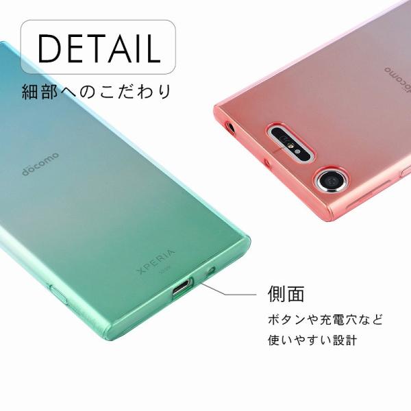 Xperia Xz1 ケース Tpu グラデーション 保護 お洒落 シンプル カバー 衝撃 ソフトケース 吸収 エクスペリアxz1 Xperiaxz1 So01k Sov36 スマホケース Buyee Buyee Japanese Proxy Service Buy From Japan Bot Online