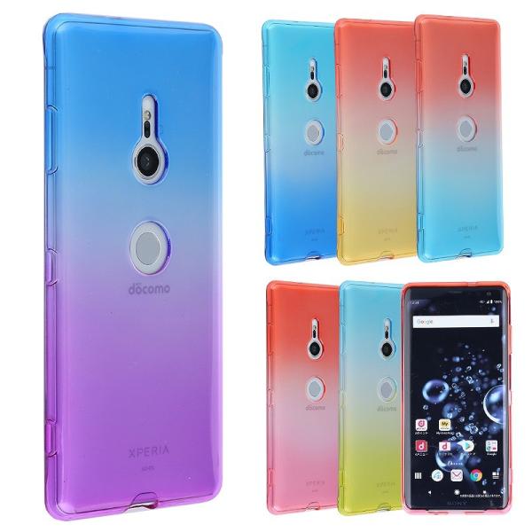 Xperia Xz3 ケース Tpu グラデーション 保護 お洒落 シンプル カバー 衝撃 ソフトケース 吸収 アクセサリー エクスペリアxz3 So01l Xperiaxz3 スマホケース A079 スマホケースのkfストア 通販 Yahoo ショッピング