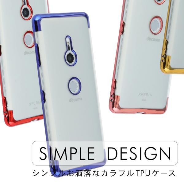 Xperia Xz3 ケース Hyper Tpu 保護 お洒落 シンプル カバー 衝撃 ソフトケース 吸収 アクセサリー エクスペリアxz3 So01l Xperiaxz3 スマホケース Buyee 日本代购平台 产品购物网站大全 Buyee一站式代购 Bot Online