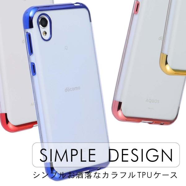 Aquos Sense2 ケース Hyper Tpu 保護 お洒落 シンプル カバー 衝撃 ソフトケース 吸収 アクセサリー Sh01l Shm08 アクオスセンス2 スマホケース Buyee Buyee Japanese Proxy Service Buy From Japan Bot Online