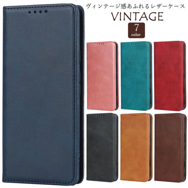 AQUOS R11 ケース 手帳型 KFレザー アクオスR11 カバー SH-51G SH51G A601SH SH-M35 おしゃれ スマホケース 携帯ケース 耐衝撃