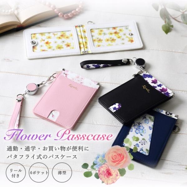 kfstore_pc001