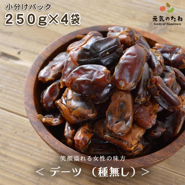 f[c Ȃ 250g×4  Y sgp mIC hCt[c 픲 Ȃ߂₵ Ȃ TC[ icV ic 