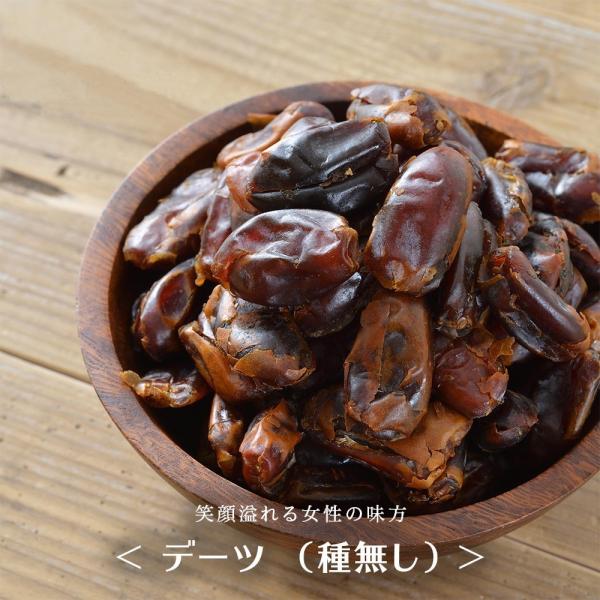 ポイント10倍☆10/30限り/オーガニック デーツ 種なし 1kg なつめやし ドライフルーツ 無添加 砂糖不使用 ノンオイル ナツメヤシ :o-detu-1000:元気のたねKFV - 通販 - Yahoo!ショッピング ポイント10倍☆10/30限り/オーガニック デーツ 種なし 1kg なつめやし ドライフルーツ 無添加 砂糖不使用 ノンオイル ナツメヤシ :o-detu-1000:元気のたねKFV - 通販 - Yahoo!ショッピング