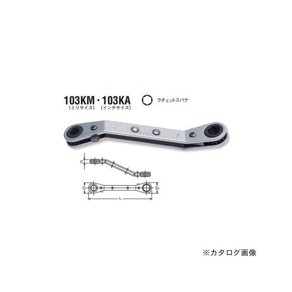 �R�[�P�� ko-ken 103KA 1/2×9/16inch ���`�F�b�g�X�p�i(�C���`�T�C�Y)