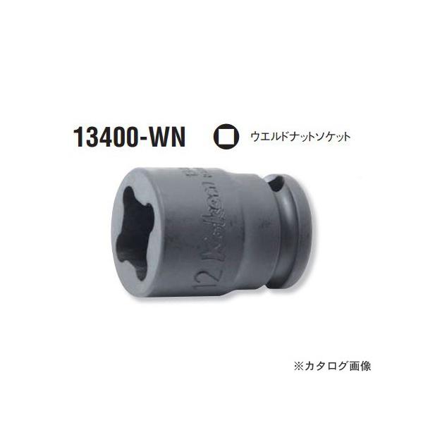 �R�[�P�� ko-ken 3/8"(9.5mm) 13400-9WN �E�G���h�i�b�g�C���p�N�g�\�P�b�g