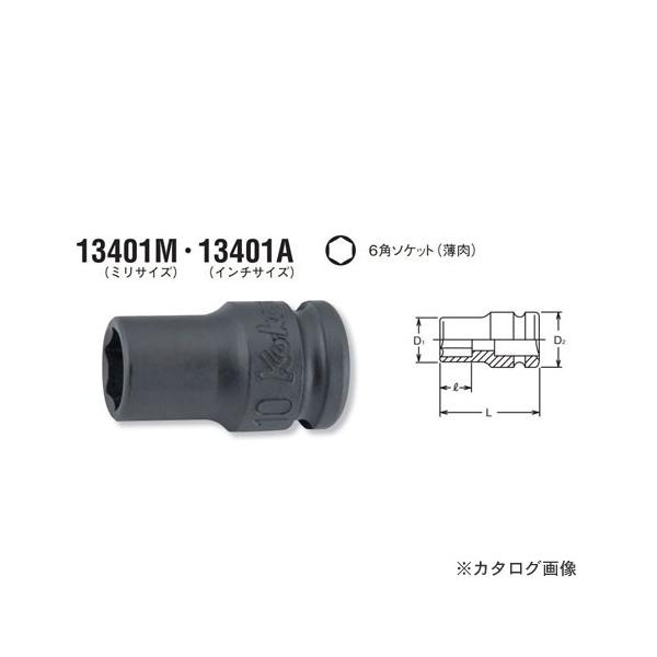 R[P ko-ken 3/8"(9.5mm) 13401A-5/8inch 6pCpNg\Pbg() (C`TCY)