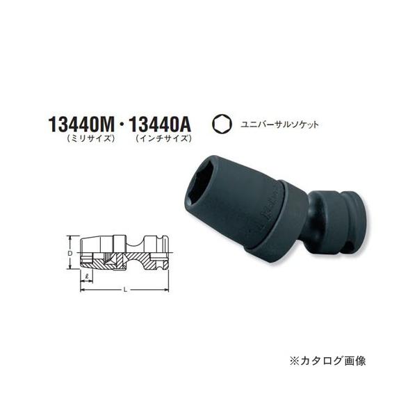 R[P ko-ken 3/8"(9.5mm) 13440A-5/8inch CpNgjo[T\Pbg (C`TCY)