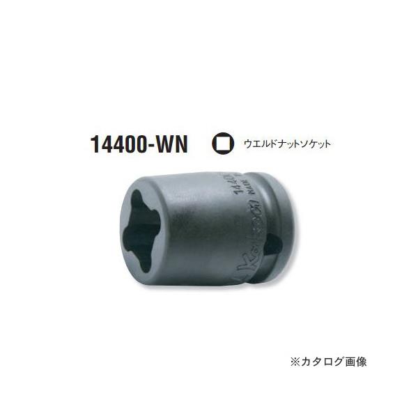 �R�[�P�� ko-ken 1/2"(12.7mm) 14400-12WN �C���p�N�g�E�G���h�i�b�g�\�P�b�g