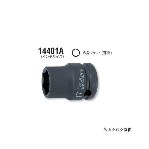R[P ko-ken 1/2"(12.7mm) 14401A-1/4inch 6pCpNg\Pbg()