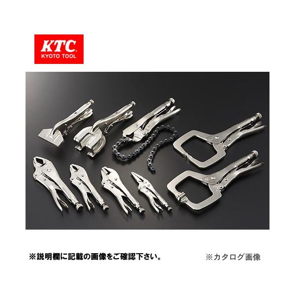 KTC ロッキングプライヤ Cクランプ 165mm 150R