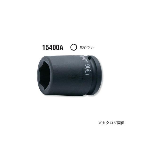 �R�[�P�� ko-ken 5/8"(15.9mm) 15400A-5/8inch 6�p�C���p�N�g�\�P�b�g �O�a35mm