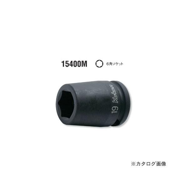 �R�[�P�� ko-ken 5/8"(15.9mm) 15400M-22mm 6�p�C���p�N�g�\�P�b�g �O�a35mm