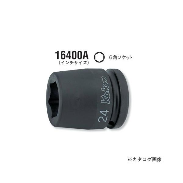 �R�[�P�� ko-ken 3/4"(19mm) 16400A-5/8inch 6�p�C���p�N�g�\�P�b�g �C���`�T�C�Y