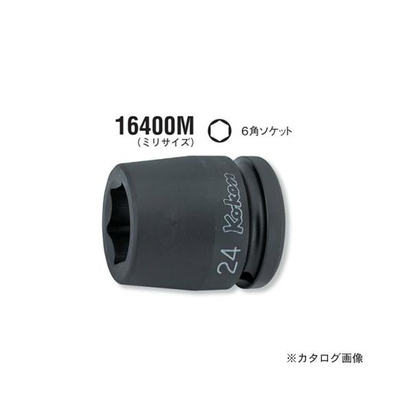 �R�[�P�� ko-ken 3/4"(19mm) 16400M-19mm 6�p�C���p�N�g�\�P�b�g �~���T�C�Y