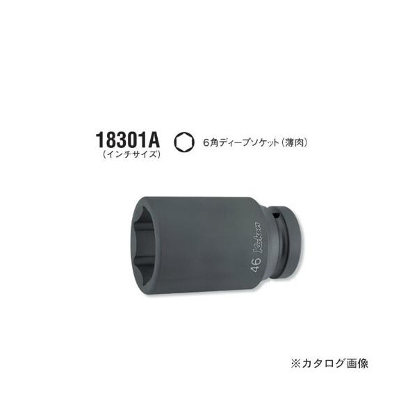 �R�[�P�� ko-ken 1"(25.4mm) 18301A-11/16inch 6�p�C���p�N�g�f�B�[�v�\�P�b�g(����) �C���`�T�C�Y �S��108mm