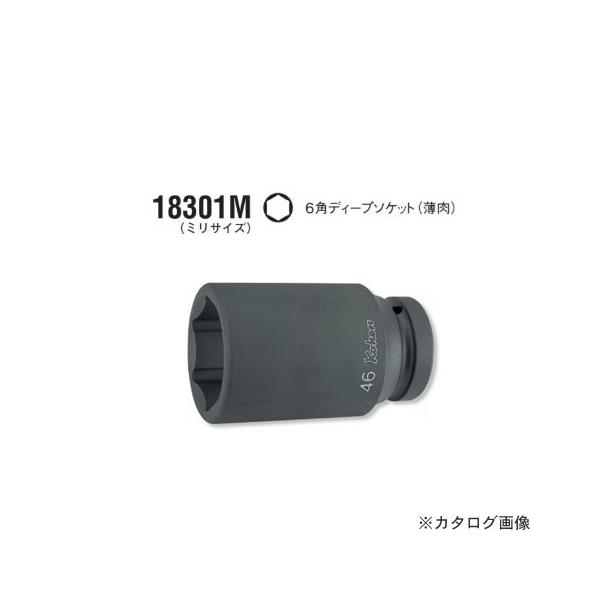 �R�[�P�� ko-ken 1"(25.4mm) 18301M-60mm 6�p�C���p�N�g�f�B�[�v�\�P�b�g(����) �~���T�C�Y �S��108mm