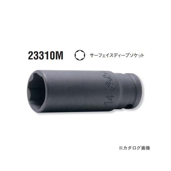 R[P ko-ken 3/8"(9.5mm) 23310M-13mm T[tFCXC_XgAfB[v\Pbg S55mm