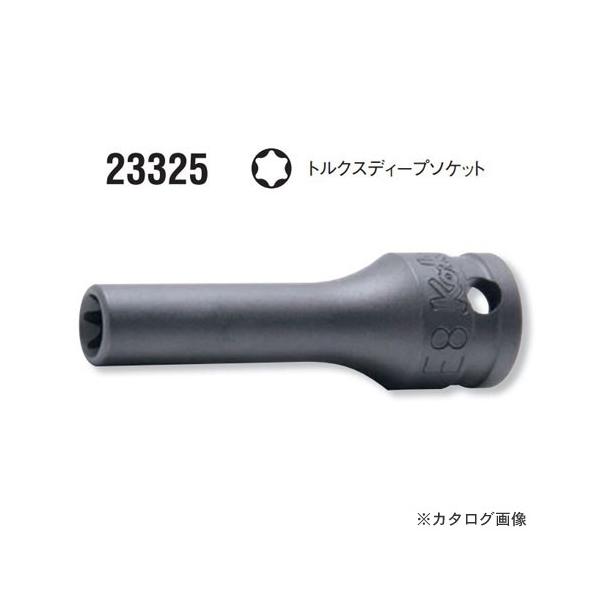 R[P ko-ken 3/8"(9.5mm) 23325-E5 gNXC_XgAfB[v\Pbg S55mm