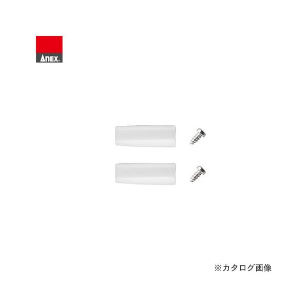 AlbNX ANEX 251-NpiCJo[(×2) 251-NS