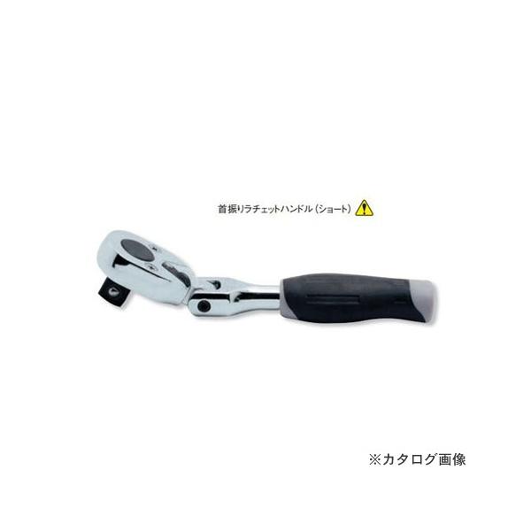 �R�[�P�� ko-ken 3/8"(9.5mm) 2774JS-3/8 24�� ��U�胉�`�F�b�g�n���h��(�V���[�g) �S��120mm