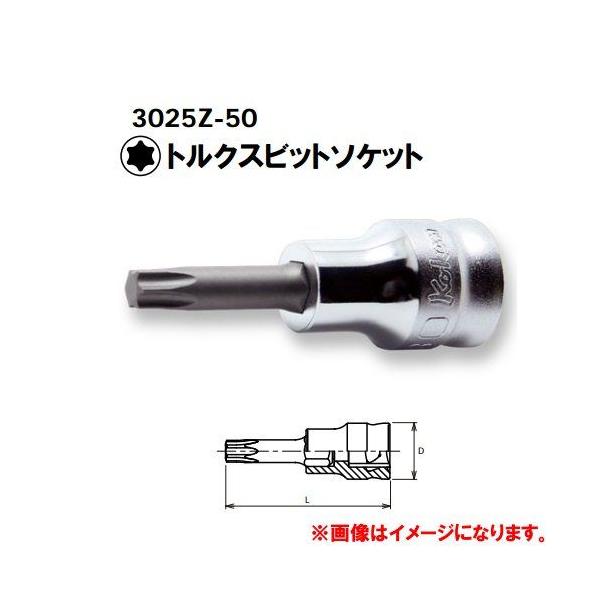 �R�[�P�� Ko-ken Z-EAL 3/8�h(9.5mm)�g���N�X�X�r�b�g�\�P�b�gT20 3025Z-50-T20
