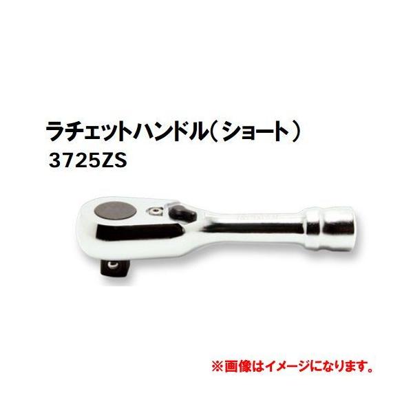 �R�[�P�� Ko-ken Z-EAL 3/8�h(9.5mm)���`�F�b�g�n���h��(�V���[�g) 3725ZS(72G)