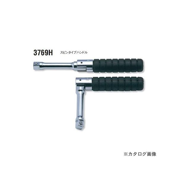 コーケン ko-ken 3/8