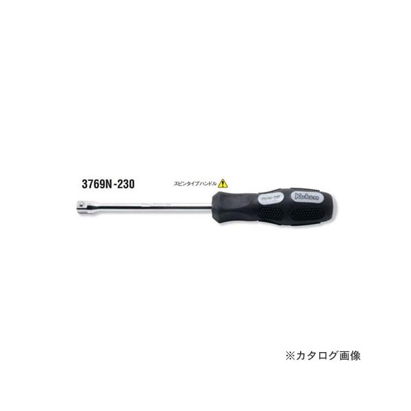 コーケン ko-ken 3/8