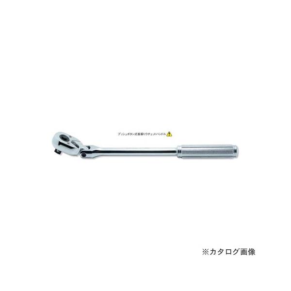 R[P ko-ken 3/8"(9.5mm) 3774NB 24 2i vbV{^U胉`Fbgnh S265mm