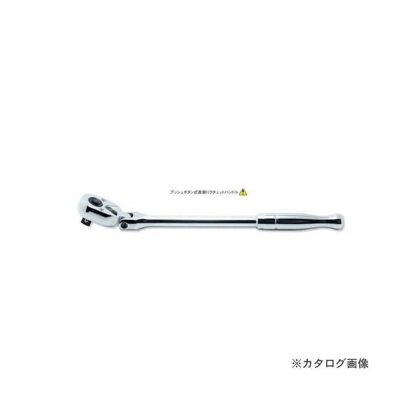 R[P ko-ken 3/8"(9.5mm) 3774PB 24 2i vbV{^U胉`Fbgnh S265mm