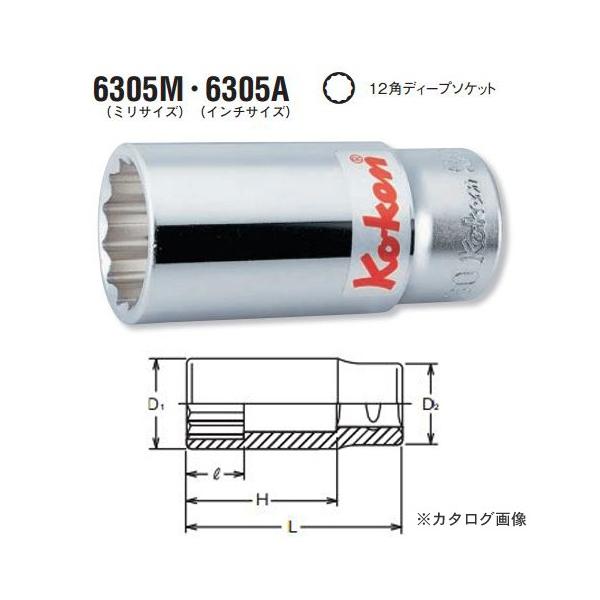 �R�[�P�� ko-ken 3/4"(19mm) 6305M-42mm 12�p�f�B�[�v�\�P�b�g �~���T�C�Y