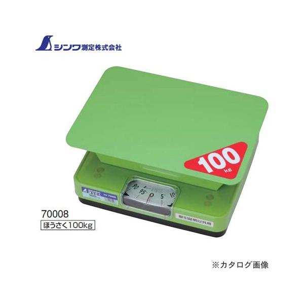 V ȈՎ͂ ق 100kg ؖȊOp 70008