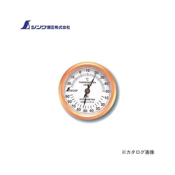 V xv U-3 ی^ 6.5cm 72669