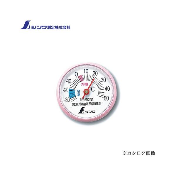 V ①ɗpxv A-3 ی^ 5cm 72703