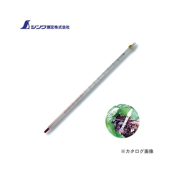 V _󉷓xv H-1S AR[-20`105 30cm o 72746