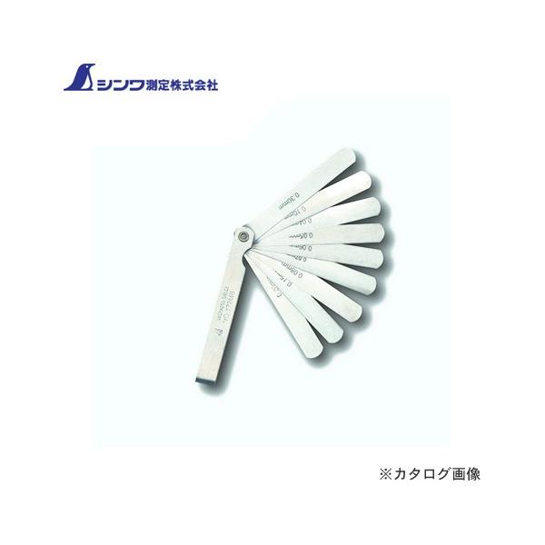 V VbNlXQ[W B100mm 9g 73780